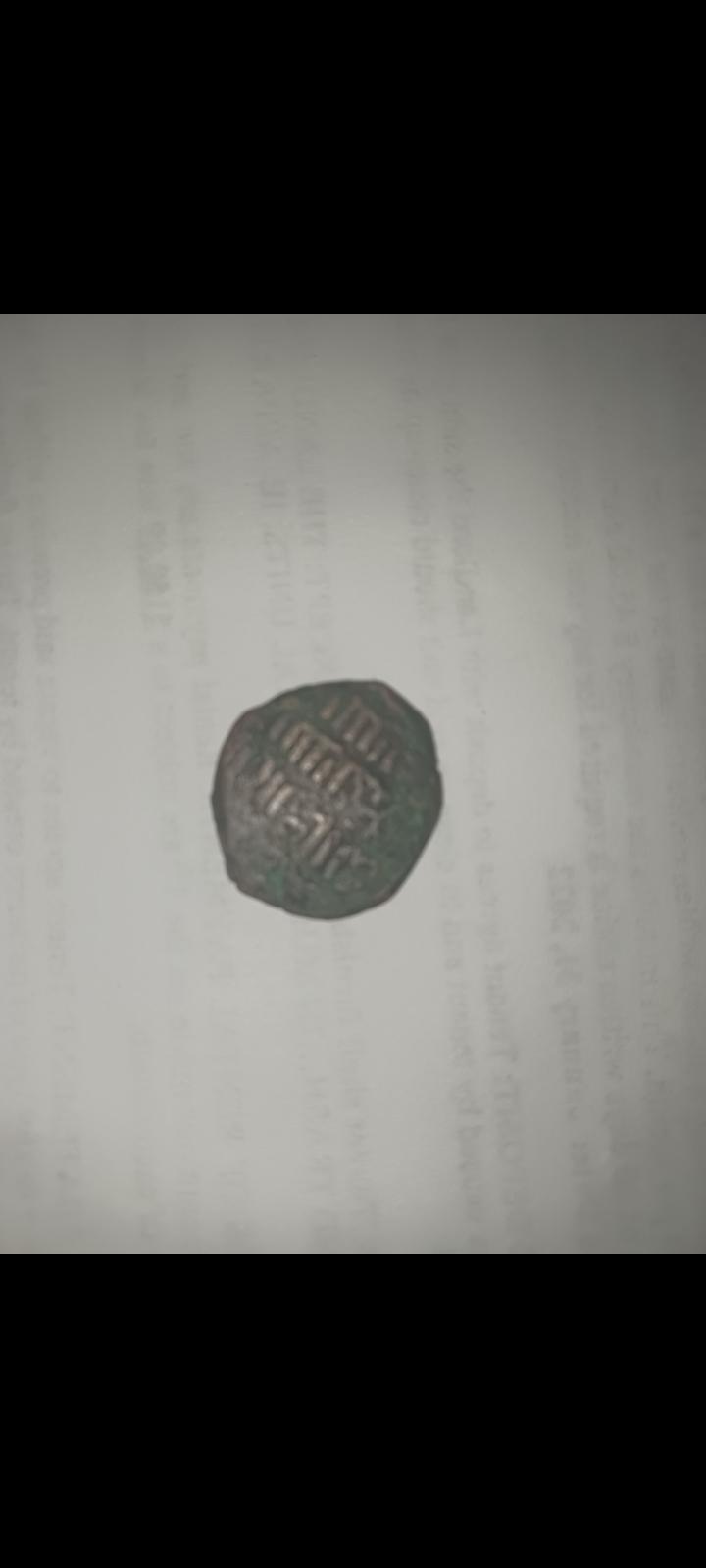 Unidentified Hindu coin