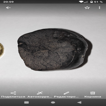 Gem Gemstone Meteorite Unique Achondrite