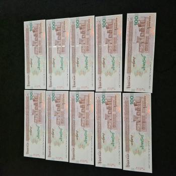 UNC 10Pcs Asia 2008år
