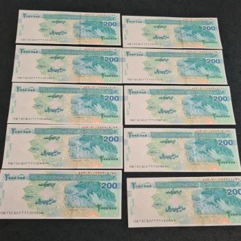 P167B 200toman/2 000 000rial UNC 2023